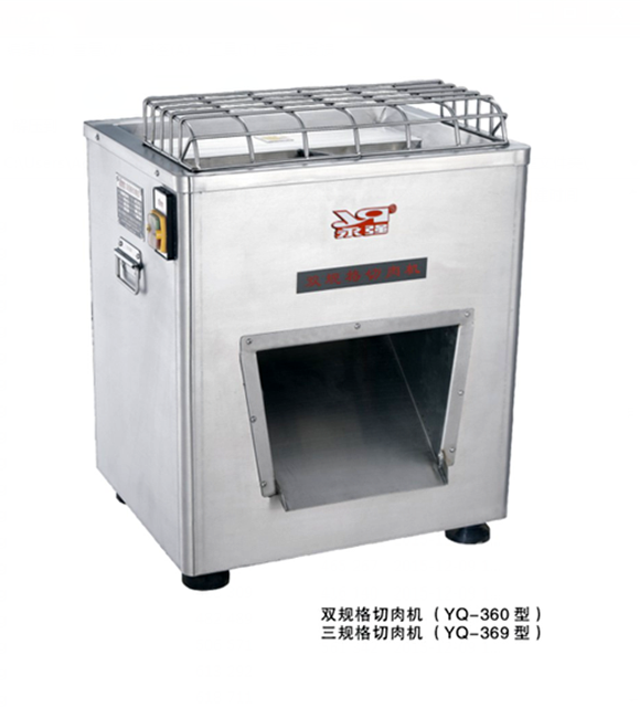 雙規格切肉機